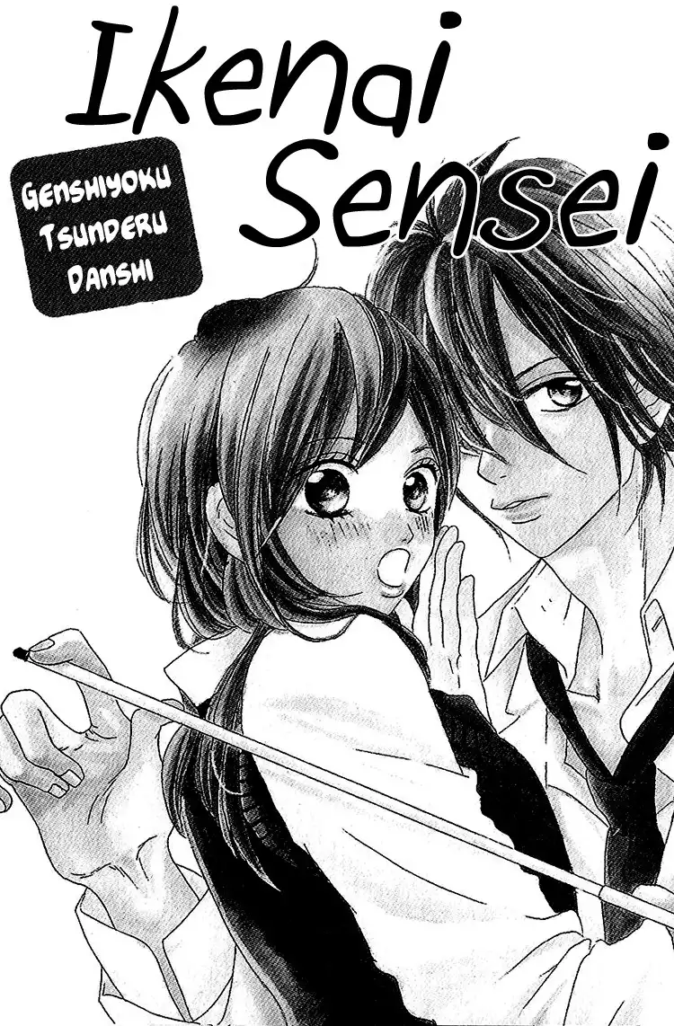 Genshoku Tsundere Danshi Ikenai Sensei Chapter 1 6